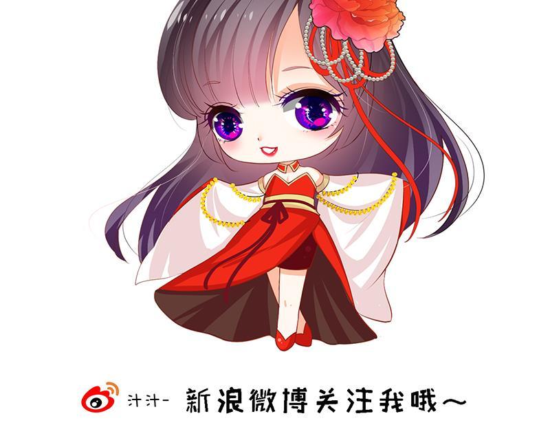 《养个少主斗渣男》第223话 险境 第44页