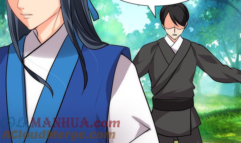 《养个少主斗渣男》第223话 险境 第40页