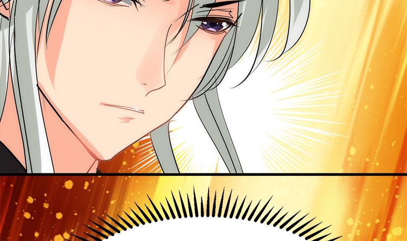 《养个少主斗渣男》第223话 险境 第11页