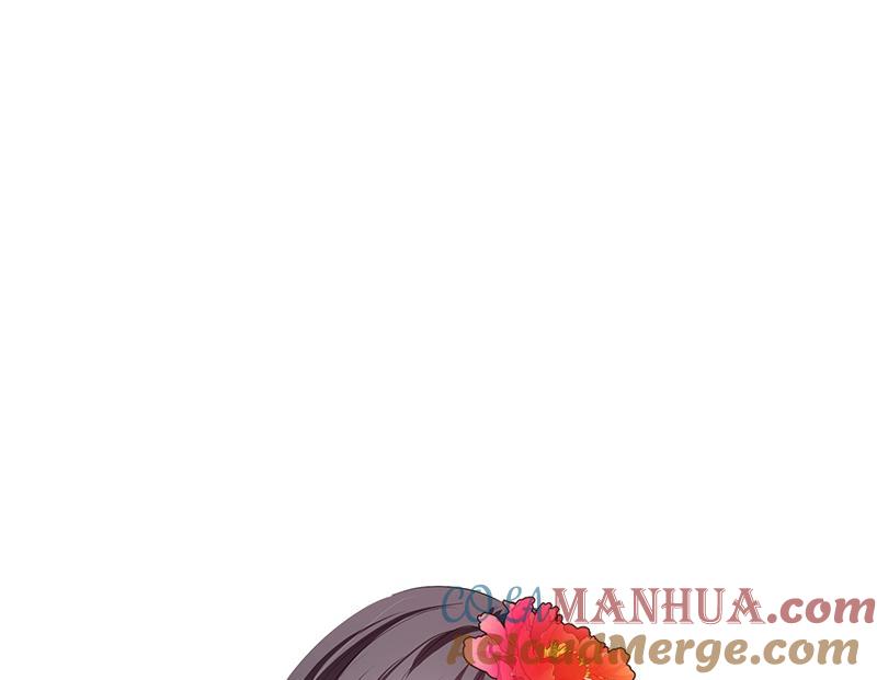 《养个少主斗渣男》第223话 险境 第43页