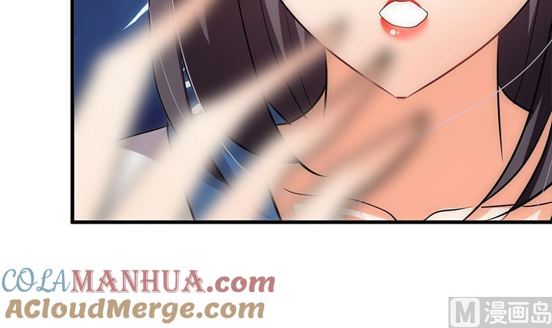 《养个少主斗渣男》第224话 挖眼睛 第27页