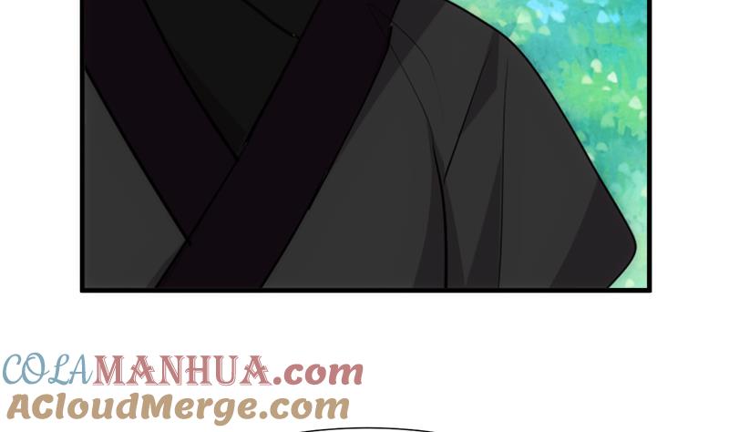 《养个少主斗渣男》第224话 挖眼睛 第7页