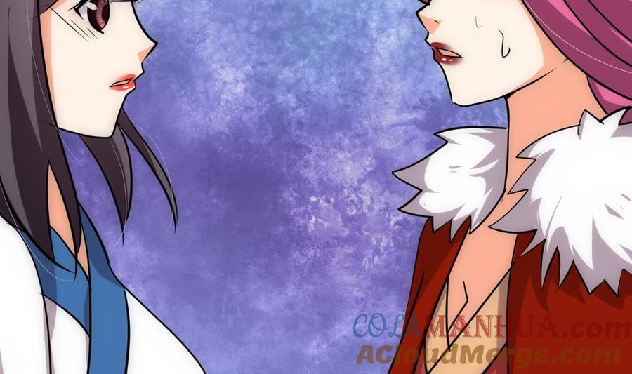 《养个少主斗渣男》第225话 真真假假 第22页