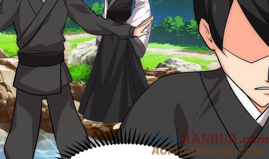 《养个少主斗渣男》第226话 我是凌霜 第4页
