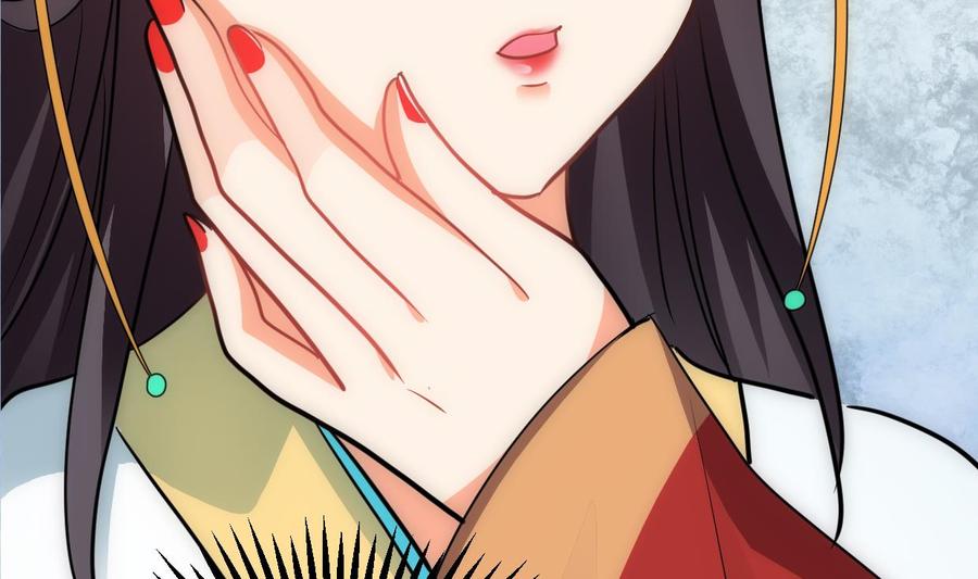 《养个少主斗渣男》第226话 我是凌霜 第38页