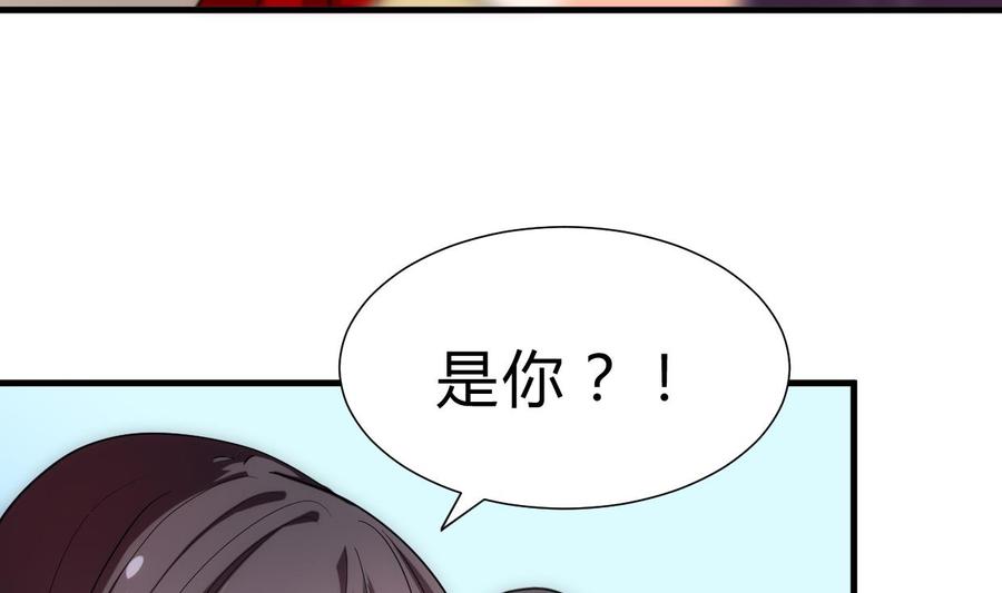 《养个少主斗渣男》第227话 医者融的计划 第8页