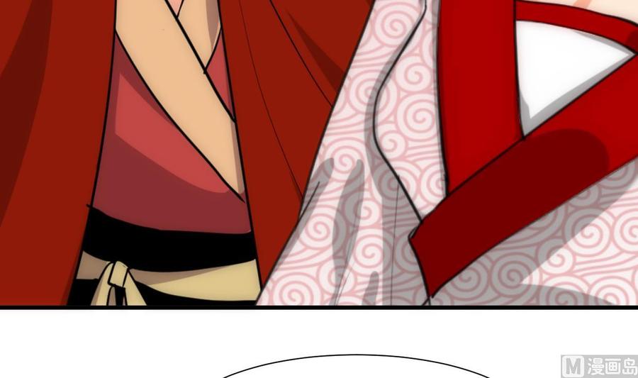 《养个少主斗渣男》第227话 医者融的计划 第30页