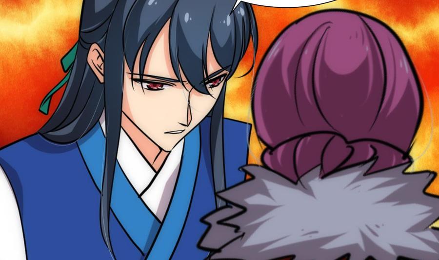 《养个少主斗渣男》第228话 探秘 第10页