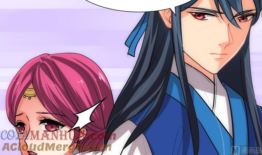 《养个少主斗渣男》第228话 探秘 第15页