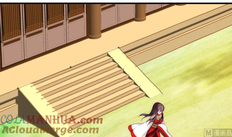 《养个少主斗渣男》第229话 宗主秘密 第27页