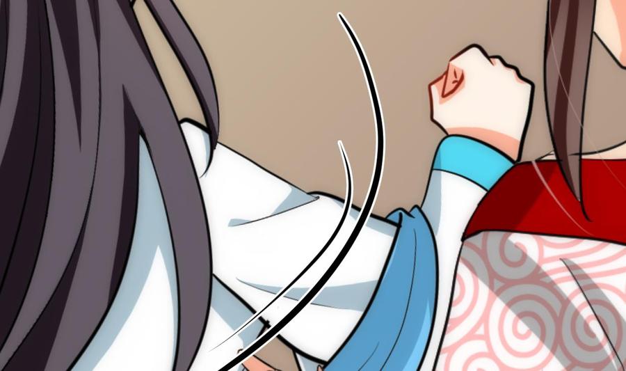 《养个少主斗渣男》第230话 行动 第20页