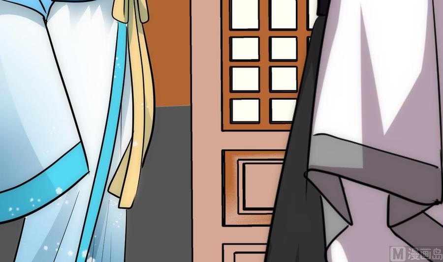 《养个少主斗渣男》第230话 行动 第27页