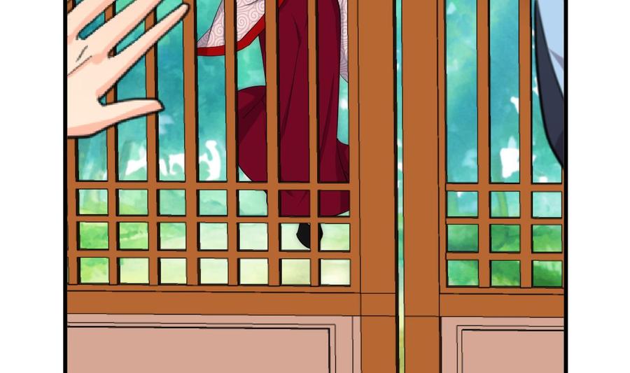 《养个少主斗渣男》第231话 线索之一 第26页