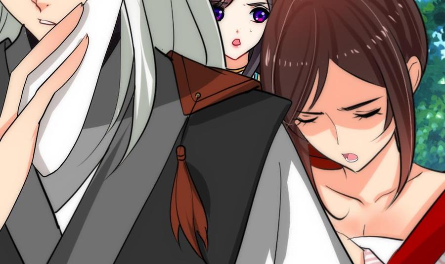 《养个少主斗渣男》第231话 线索之一 第2页