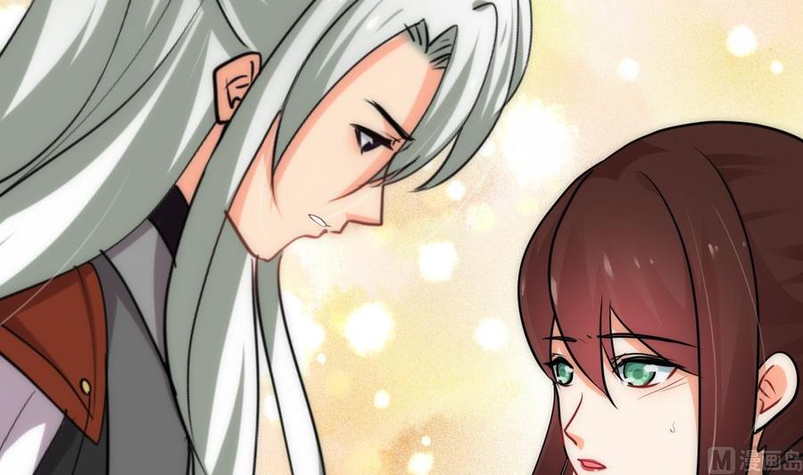 《养个少主斗渣男》第231话 线索之一 第12页