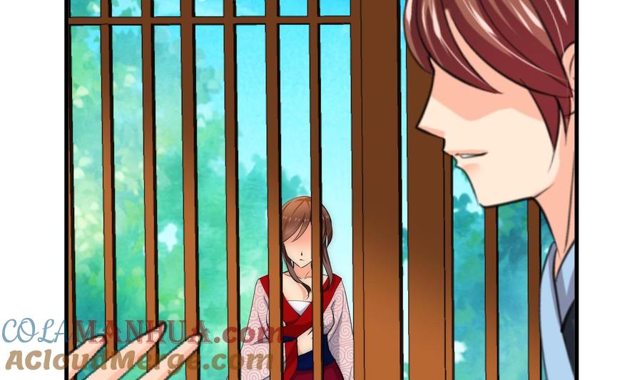《养个少主斗渣男》第231话 线索之一 第25页