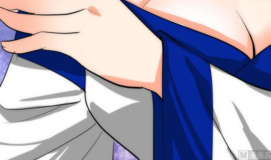 《养个少主斗渣男》第231话 线索之一 第36页