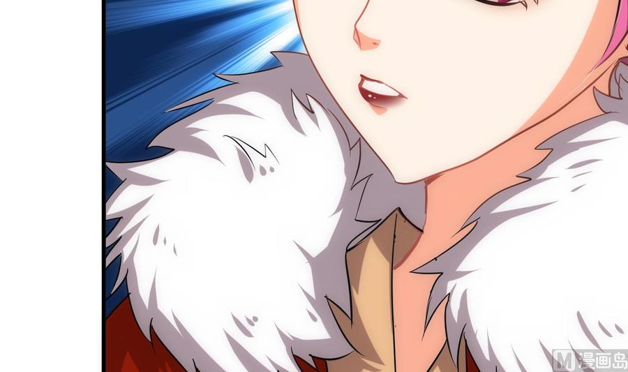 《养个少主斗渣男》第232话 人的欲望 第24页