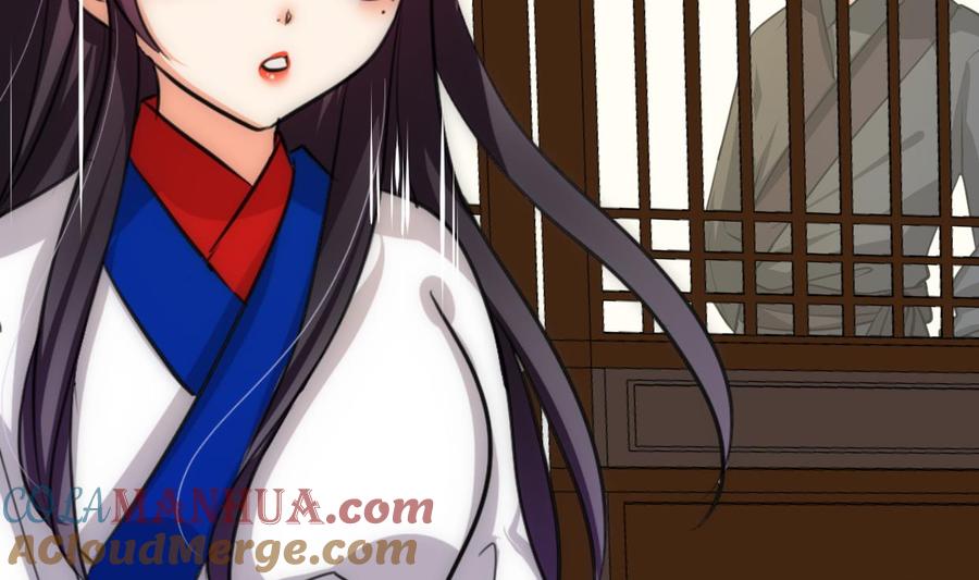 《养个少主斗渣男》第232话 人的欲望 第7页