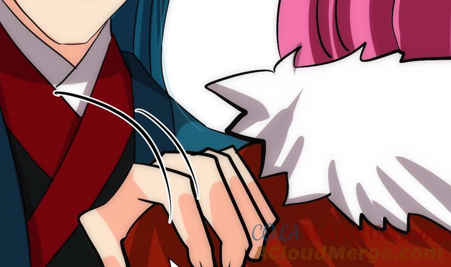 《养个少主斗渣男》第232话 人的欲望 第37页