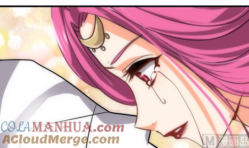 《养个少主斗渣男》第233话 入魔 第9页