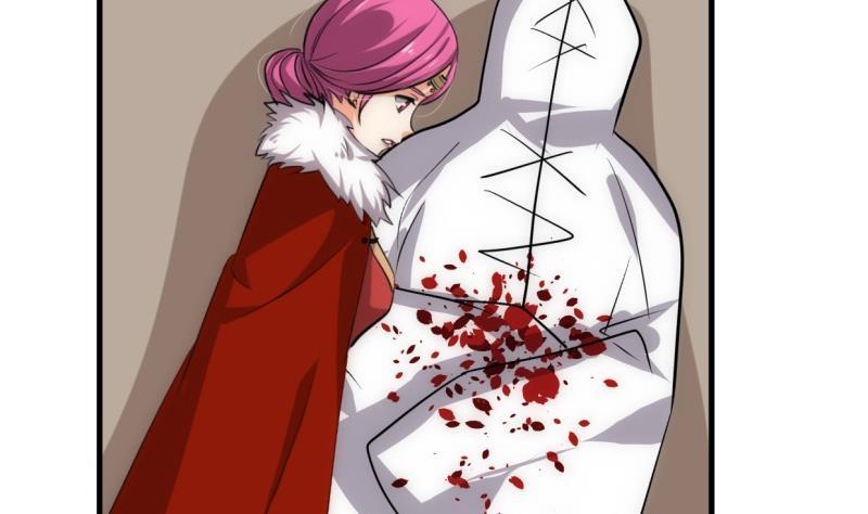 《养个少主斗渣男》第233话 入魔 第22页