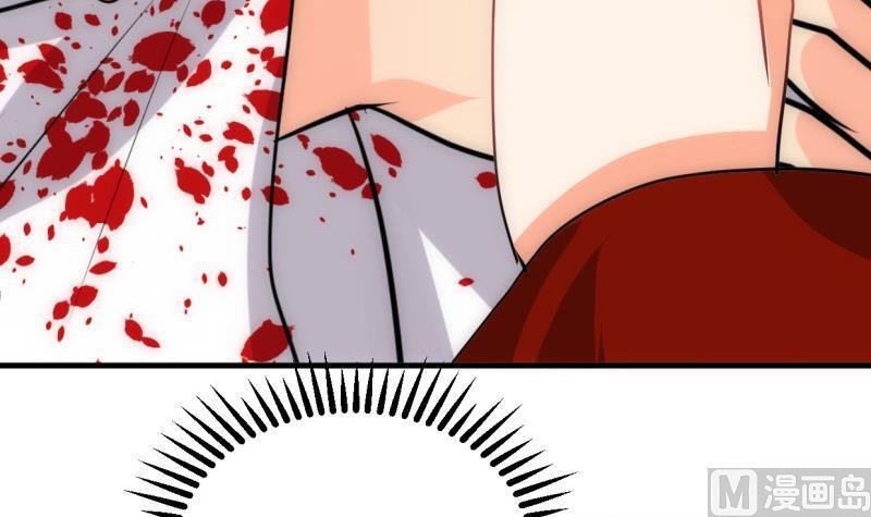 《养个少主斗渣男》第233话 入魔 第6页