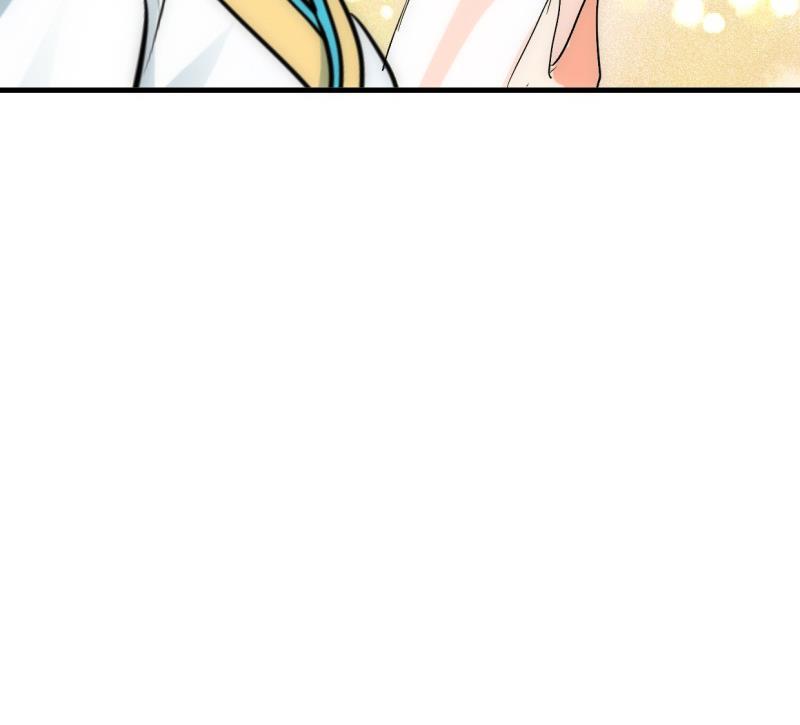 《养个少主斗渣男》第233话 入魔 第40页