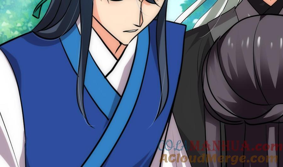 《养个少主斗渣男》第234话 警告 第35页