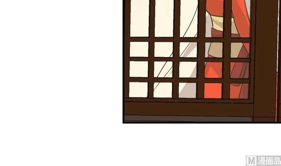 《养个少主斗渣男》第235话 陌生人 第30页