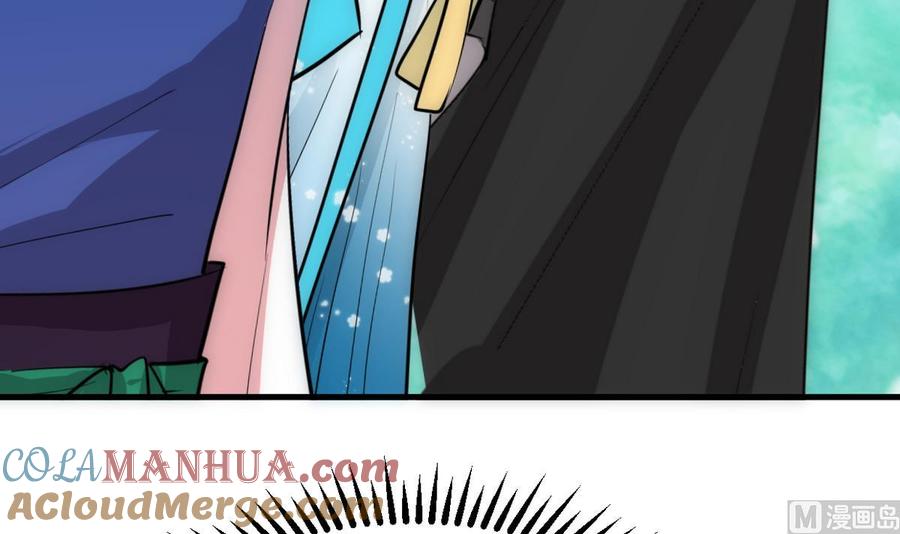 《养个少主斗渣男》第235话 陌生人 第21页