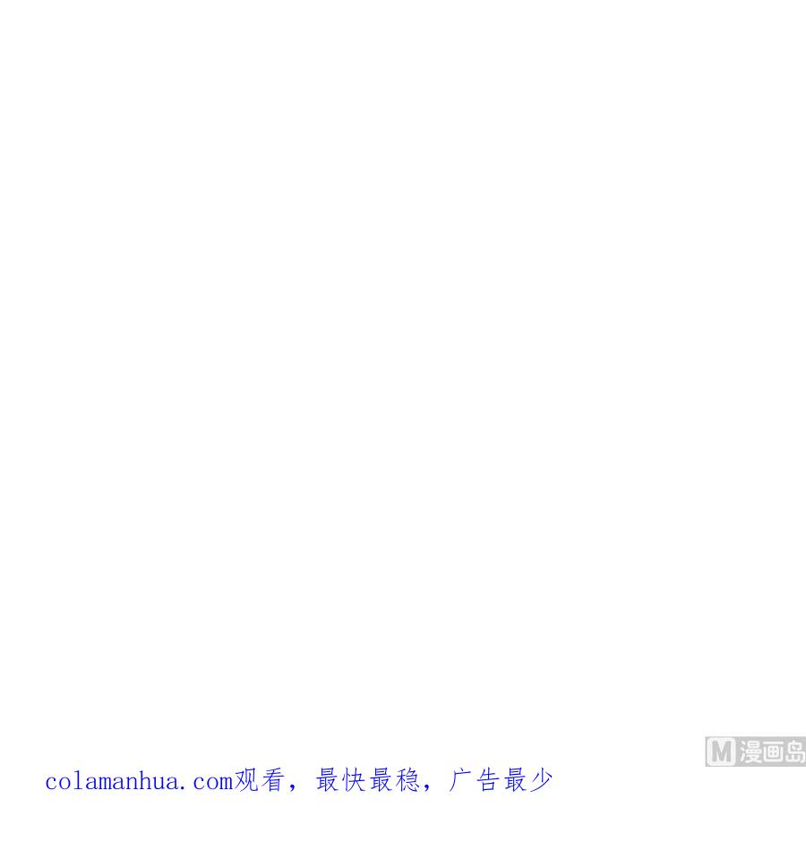 《养个少主斗渣男》第236话 步步为营 第78页
