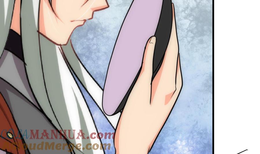 《养个少主斗渣男》第236话 步步为营 第16页