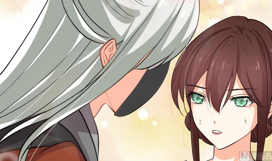 《养个少主斗渣男》第237话 流水无情 第24页