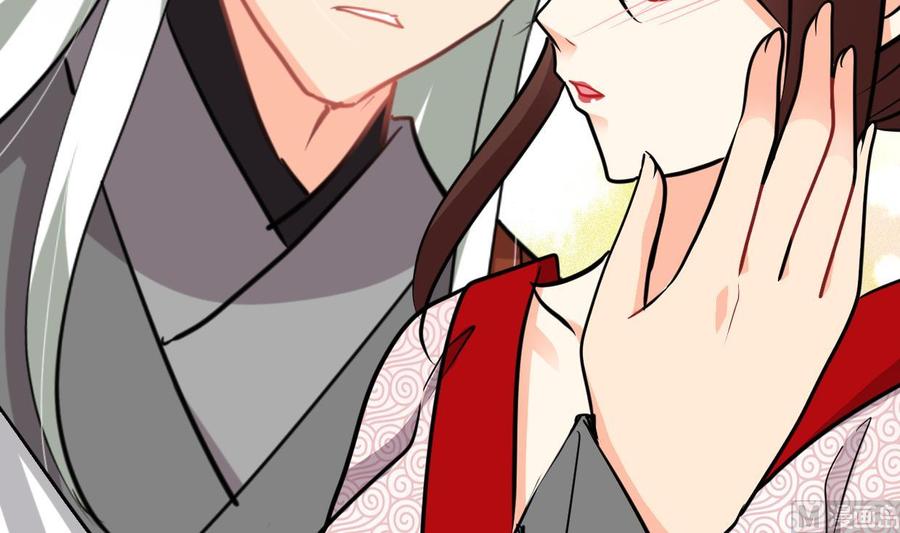 《养个少主斗渣男》第237话 流水无情 第36页