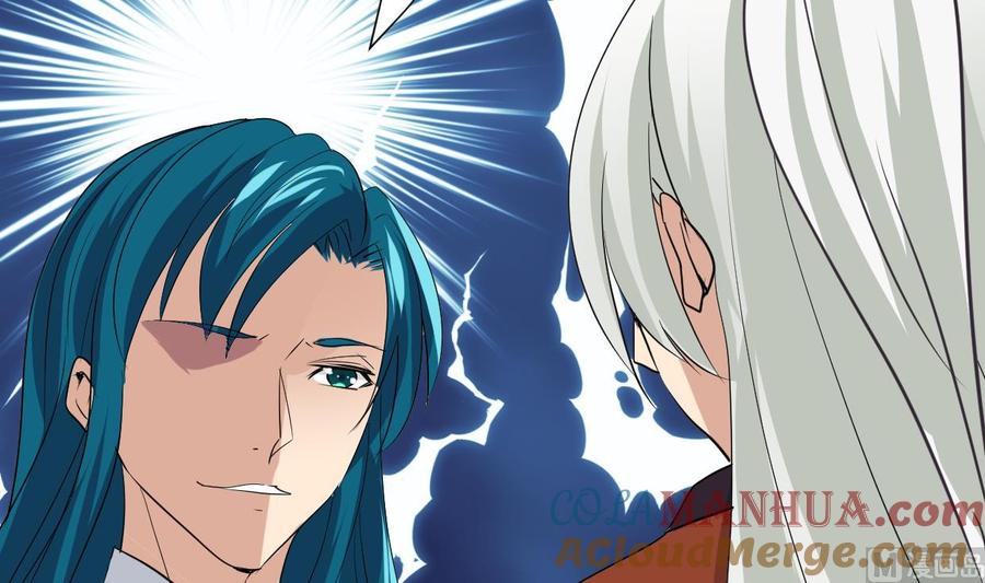 《养个少主斗渣男》第237话 流水无情 第9页
