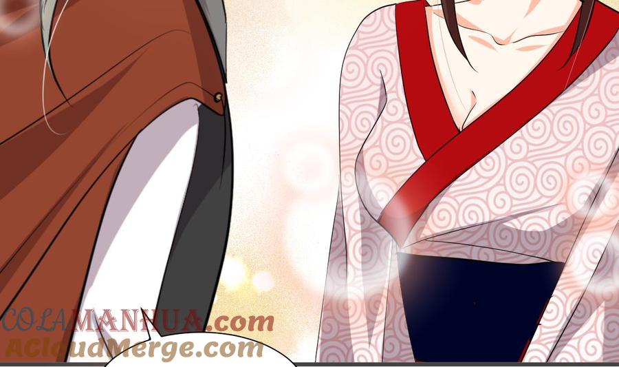 《养个少主斗渣男》第237话 流水无情 第25页