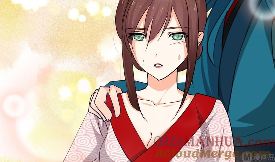 《养个少主斗渣男》第237话 流水无情 第27页