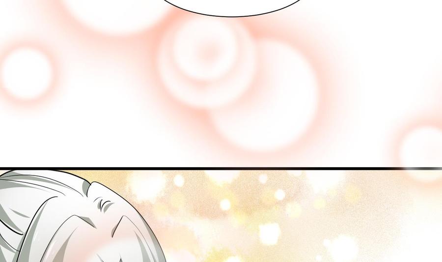 《养个少主斗渣男》第237话 流水无情 第32页