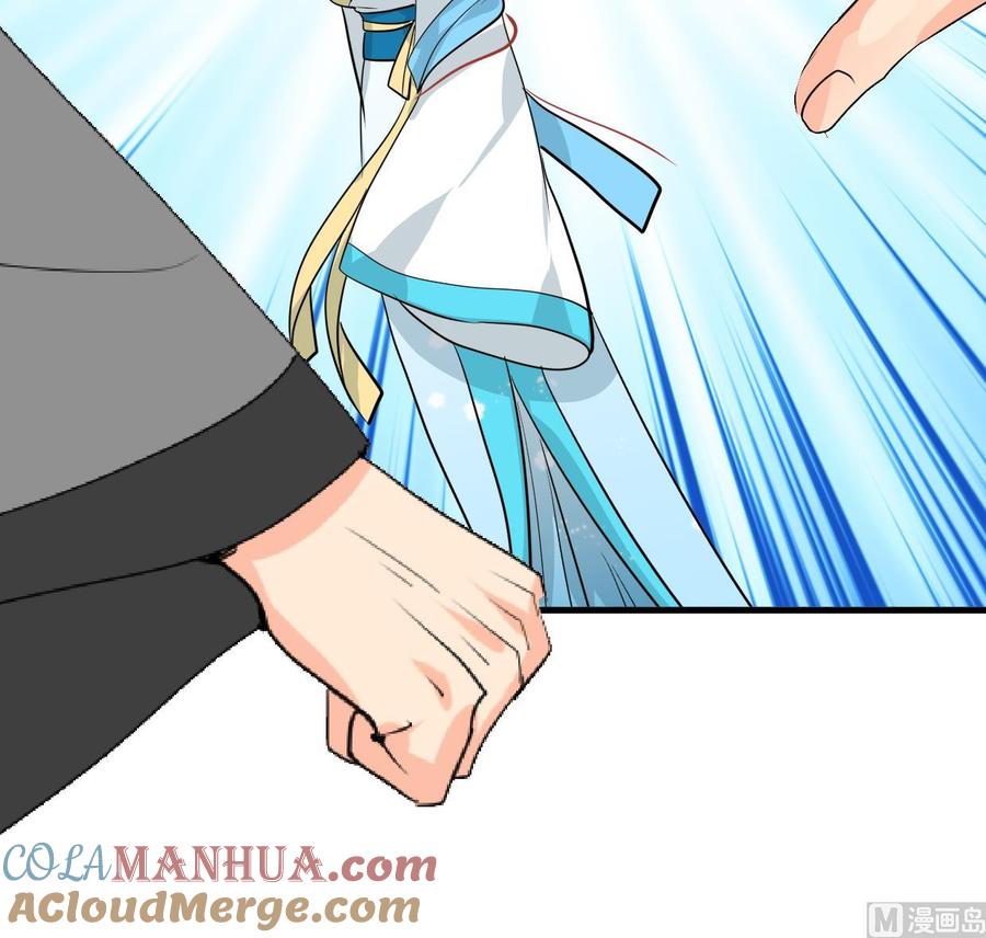 《养个少主斗渣男》第238话 渣男处处有 第39页