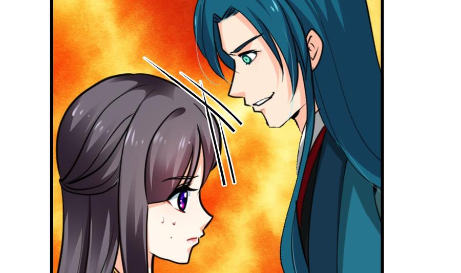 《养个少主斗渣男》第238话 渣男处处有 第14页