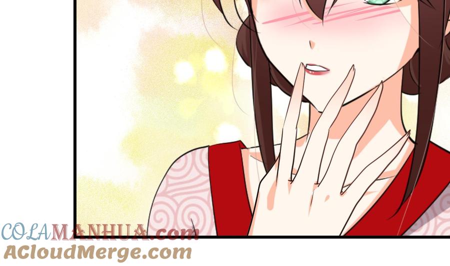 《养个少主斗渣男》第238话 渣男处处有 第7页