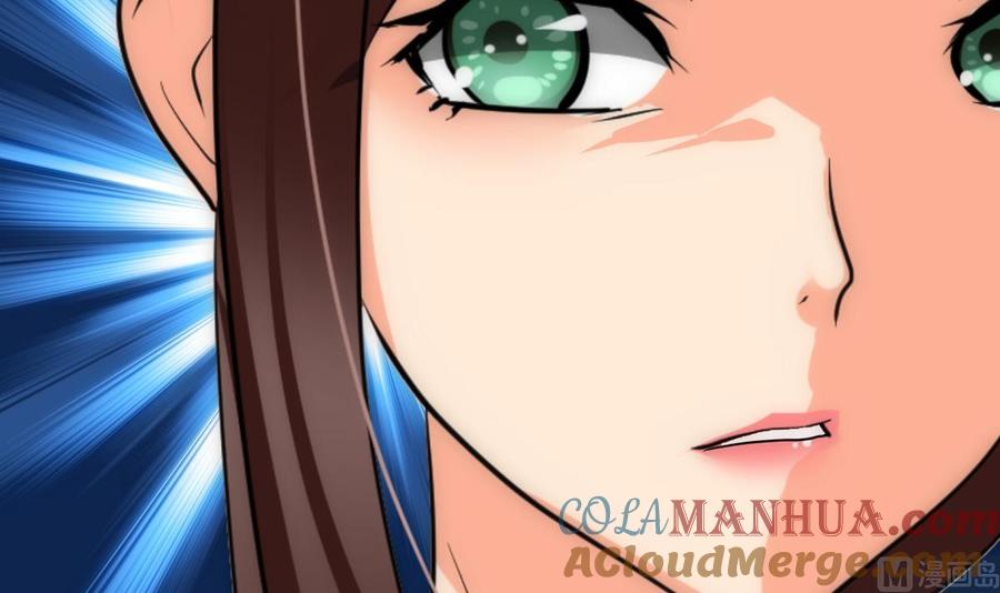 《养个少主斗渣男》第239话 迷惑 第33页