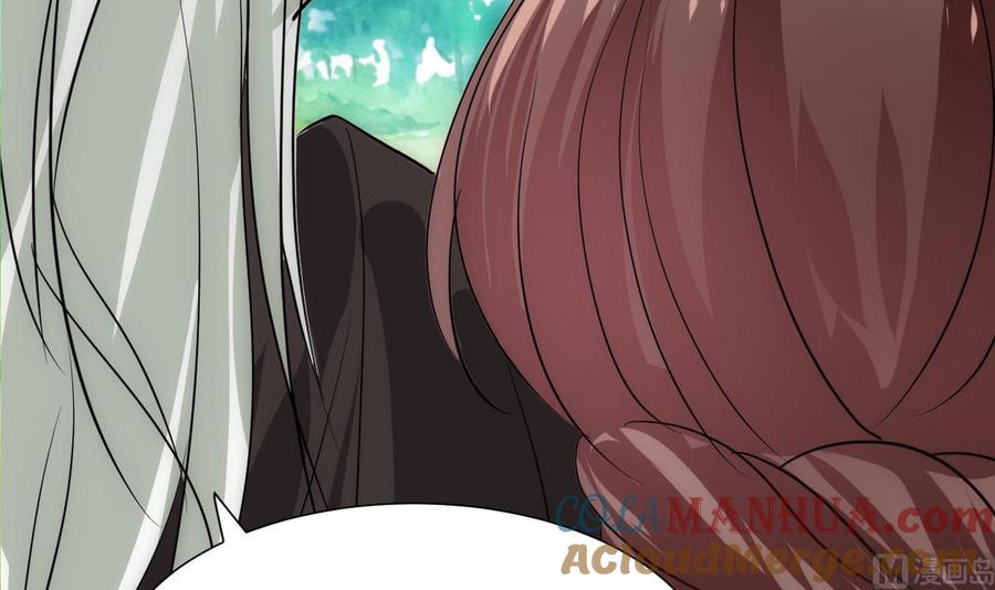 《养个少主斗渣男》第239话 迷惑 第3页
