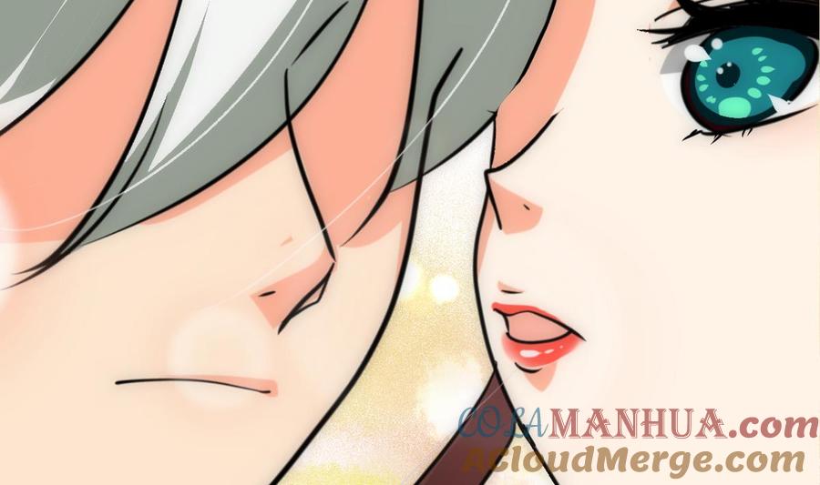 《养个少主斗渣男》第239话 迷惑 第23页