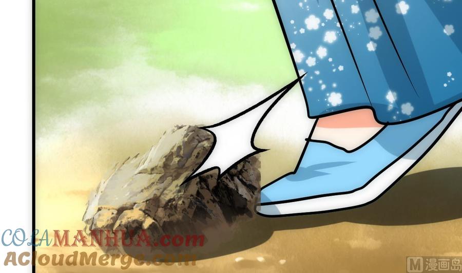 《养个少主斗渣男》第240话 你是谁？ 第15页