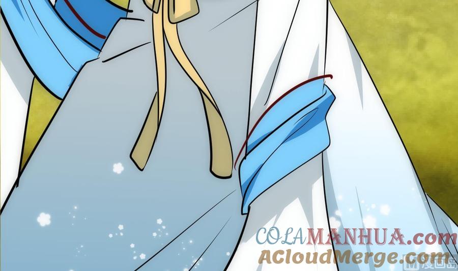 《养个少主斗渣男》第240话 你是谁？ 第21页