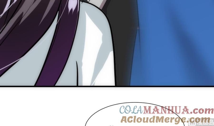 《养个少主斗渣男》第240话 你是谁？ 第33页