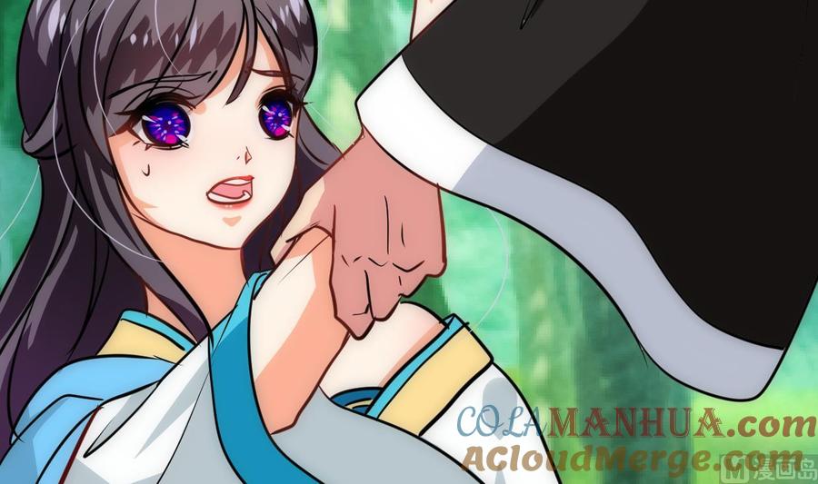 《养个少主斗渣男》第240话 你是谁？ 第27页