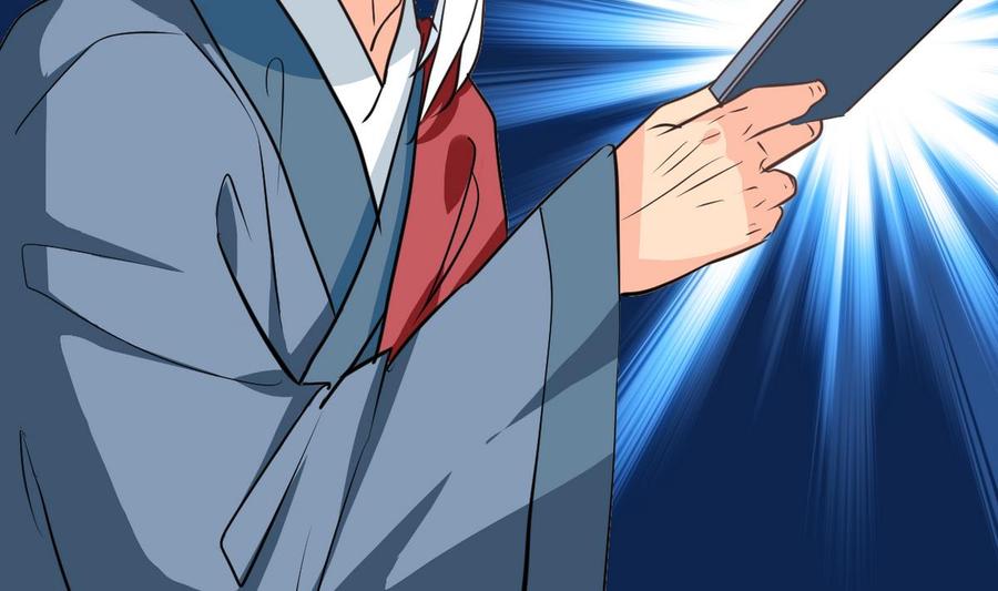 《养个少主斗渣男》第241话 意外收获 第32页